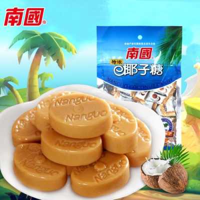 椰糖哪里有买(椰糖哪里有买的啊)-第2张图片-厨房小当家 椰糖哪里有买(椰糖哪里有买的啊)-第2张图片-厨房小当家