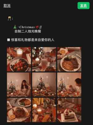烛光晚餐在哪里吃(一个人吃烛光晚餐的文案)-第2张图片-厨房小当家 烛光晚餐在哪里吃(一个人吃烛光晚餐的文案)-第2张图片-厨房小当家