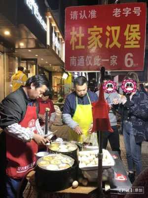 哈尔滨冬天摆摊卖什么比较好,汉堡店冬天生意好吗-第2张图片-厨房小当家 哈尔滨冬天摆摊卖什么比较好,汉堡店冬天生意好吗-第2张图片-厨房小当家