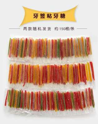 牙签糖做法,哪里有卖牙签的-第3张图片-厨房小当家