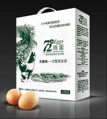 爱牧客鲜奶真的新鲜吗,爱牧客鲜奶怎么样好喝吗-第3张图片-厨房小当家 爱牧客鲜奶真的新鲜吗,爱牧客鲜奶怎么样好喝吗-第3张图片-厨房小当家
