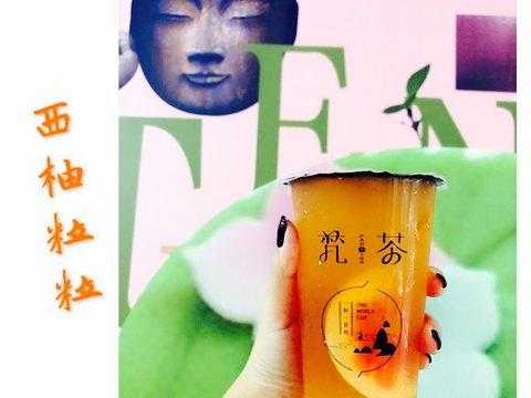 净梵茶味道怎么样(净梵茶味道怎么样啊)-第1张图片-厨房小当家 净梵茶味道怎么样(净梵茶味道怎么样啊)-第1张图片-厨房小当家