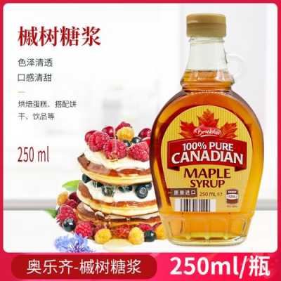哪里有枫糖浆（枫糖浆产地）-第3张图片-厨房小当家