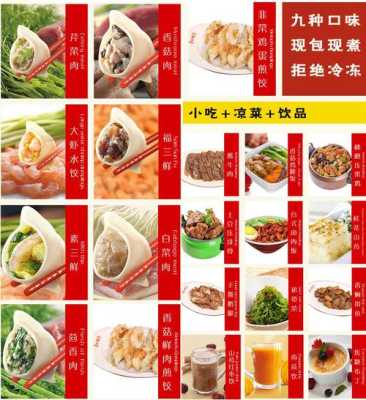 喜家德 产品怎么样(喜家德 产品怎么样啊)-第1张图片-厨房小当家 喜家德 产品怎么样(喜家德 产品怎么样啊)-第1张图片-厨房小当家