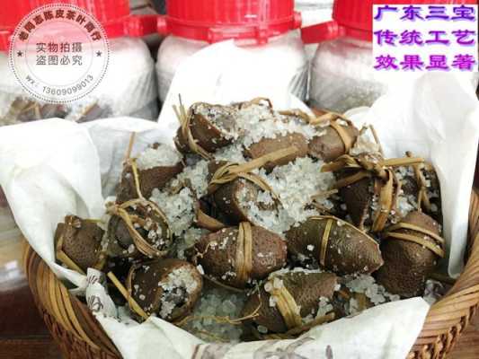咸橄榄哪里有卖(咸橄榄哪里买)-第1张图片-厨房小当家 咸橄榄哪里有卖(咸橄榄哪里买)-第1张图片-厨房小当家
