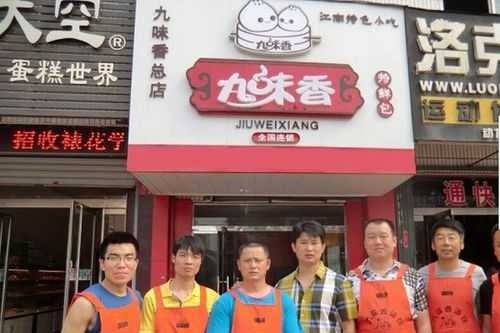 九味香包子怎么样(九味香包子怎么样好吃吗)-第2张图片-厨房小当家 九味香包子怎么样(九味香包子怎么样好吃吗)-第2张图片-厨房小当家