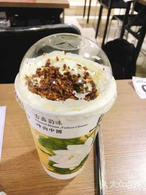 兑点幽兰茶怎么样(幽兰拿铁什么味道)-第2张图片-厨房小当家 兑点幽兰茶怎么样(幽兰拿铁什么味道)-第2张图片-厨房小当家