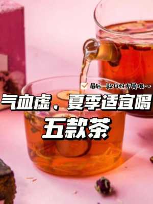 苏州夏季特产,高峰鹿液茶怎么样好喝吗-第2张图片-厨房小当家 苏州夏季特产,高峰鹿液茶怎么样好喝吗-第2张图片-厨房小当家