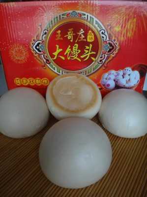 山东馒头哪里的好吃(山东馒头品牌排行榜)-第3张图片-厨房小当家 山东馒头哪里的好吃(山东馒头品牌排行榜)-第3张图片-厨房小当家