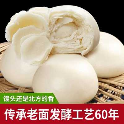 山东馒头哪里的好吃(山东馒头品牌排行榜)-第1张图片-厨房小当家 山东馒头哪里的好吃(山东馒头品牌排行榜)-第1张图片-厨房小当家