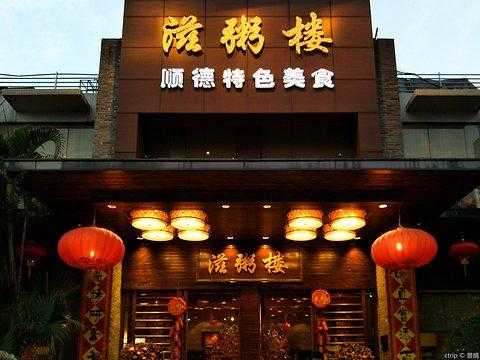 番禺哪里有美食街(番禺人气最旺的餐厅)-第2张图片-厨房小当家 番禺哪里有美食街(番禺人气最旺的餐厅)-第2张图片-厨房小当家