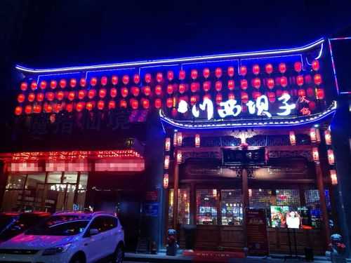 加盟川西坝子怎么样(哈尔滨铜火锅品牌排行榜前十名)-第1张图片-厨房小当家 加盟川西坝子怎么样(哈尔滨铜火锅品牌排行榜前十名)-第1张图片-厨房小当家