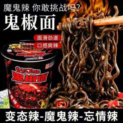 哪里的川椒好(鬼椒面怎么买到真的)-第1张图片-厨房小当家 哪里的川椒好(鬼椒面怎么买到真的)-第1张图片-厨房小当家