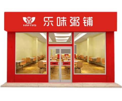 粥店好评文案,乐味粥店怎么样好吃吗-第3张图片-厨房小当家 粥店好评文案,乐味粥店怎么样好吃吗-第3张图片-厨房小当家