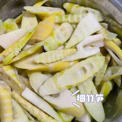 哪里人爱吃笋(川笋与浙笋的区别)-第1张图片-厨房小当家 哪里人爱吃笋(川笋与浙笋的区别)-第1张图片-厨房小当家