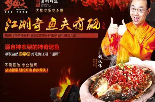 奇鱼夫口味怎么样(奇鱼夫口味怎么样)-第1张图片-厨房小当家 奇鱼夫口味怎么样(奇鱼夫口味怎么样)-第1张图片-厨房小当家