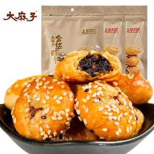 义乌酥饼哪家最正宗,哪里的酥饼最好吃最正宗-第2张图片-厨房小当家 义乌酥饼哪家最正宗,哪里的酥饼最好吃最正宗-第2张图片-厨房小当家