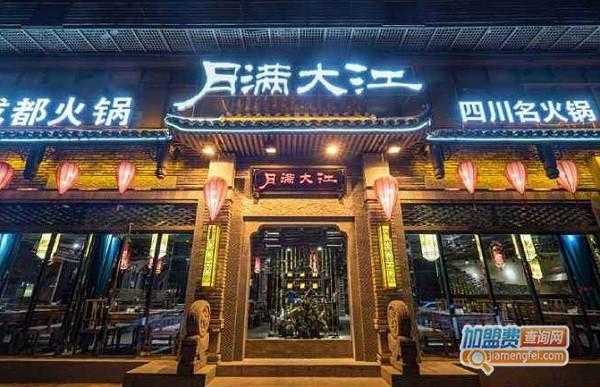 襄阳火锅排名前十名,月满大江火锅店好吃吗-第1张图片-厨房小当家
