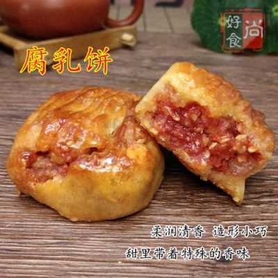潮州哪里的饼好吃(潮州哪里的饼好吃又实惠)-第2张图片-厨房小当家 潮州哪里的饼好吃(潮州哪里的饼好吃又实惠)-第2张图片-厨房小当家