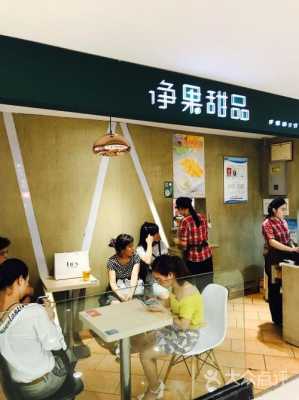 鲜果甜品店怎么样(长沙最好吃的甜品店)-第1张图片-厨房小当家 鲜果甜品店怎么样(长沙最好吃的甜品店)-第1张图片-厨房小当家