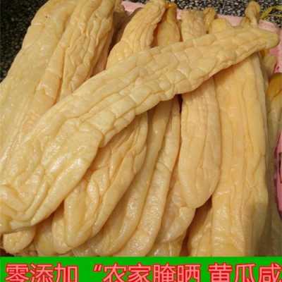 瓜咸哪里有卖(瓜咸是什么腌的)-第2张图片-厨房小当家 瓜咸哪里有卖(瓜咸是什么腌的)-第2张图片-厨房小当家
