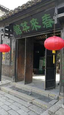 灶司令老火锅怎么样(沙家浜刻画了哪个茶馆的老板)-第3张图片-厨房小当家 灶司令老火锅怎么样(沙家浜刻画了哪个茶馆的老板)-第3张图片-厨房小当家