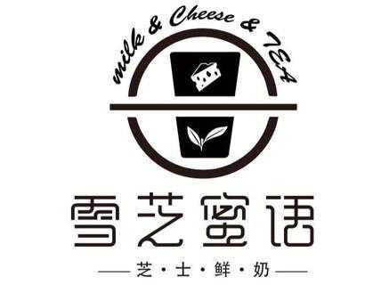 雪芝蜜语口碑怎么样(雪芝蜜语口碑怎么样)-第1张图片-厨房小当家 雪芝蜜语口碑怎么样(雪芝蜜语口碑怎么样)-第1张图片-厨房小当家
