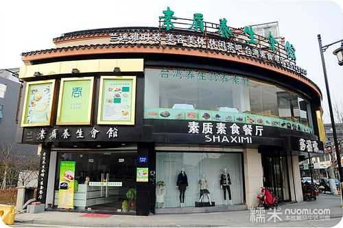 素食中餐馆前景,素食餐馆前景怎么样啊-第1张图片-厨房小当家 素食中餐馆前景,素食餐馆前景怎么样啊-第1张图片-厨房小当家