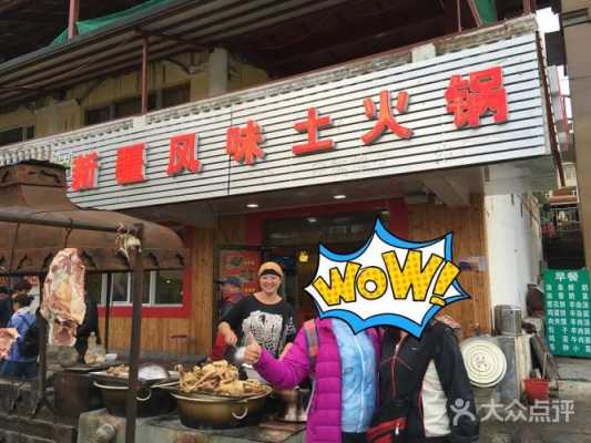 快餐火锅店怎么样(快餐火锅店怎么样赚钱吗)-第1张图片-厨房小当家 快餐火锅店怎么样(快餐火锅店怎么样赚钱吗)-第1张图片-厨房小当家