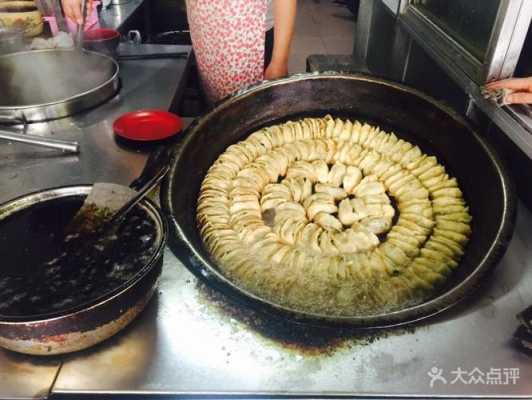 现在开个锅贴店怎么样(现在开个锅贴店怎么样啊)-第2张图片-厨房小当家 现在开个锅贴店怎么样(现在开个锅贴店怎么样啊)-第2张图片-厨房小当家