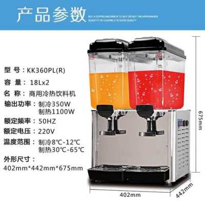 灵檬奶茶机怎么样-第2张图片-厨房小当家 灵檬奶茶机怎么样-第2张图片-厨房小当家