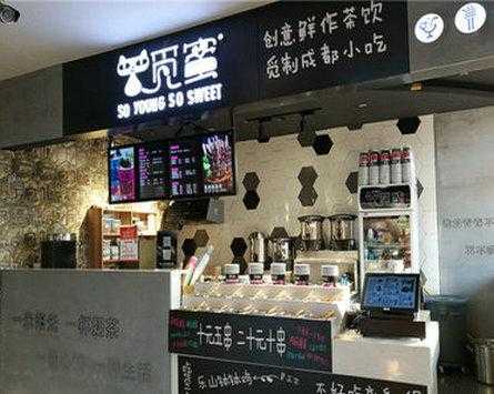 觅蜜奶茶品牌怎么样(觅蜜奶茶品牌怎么样啊)-第2张图片-厨房小当家 觅蜜奶茶品牌怎么样(觅蜜奶茶品牌怎么样啊)-第2张图片-厨房小当家