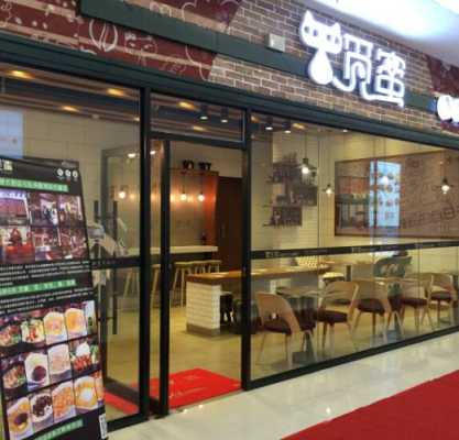 觅蜜奶茶品牌怎么样(觅蜜奶茶品牌怎么样啊)-第1张图片-厨房小当家 觅蜜奶茶品牌怎么样(觅蜜奶茶品牌怎么样啊)-第1张图片-厨房小当家
