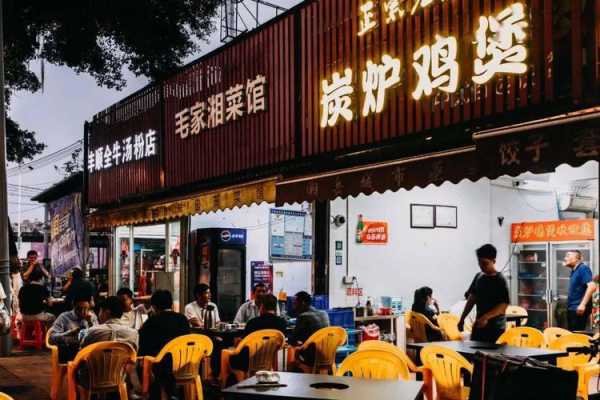 深圳鸡煲哪里好（深圳晚上哪里热闹）-第1张图片-厨房小当家