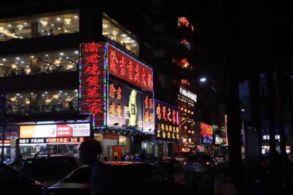 深圳鸡煲哪里好（深圳晚上哪里热闹）-第2张图片-厨房小当家