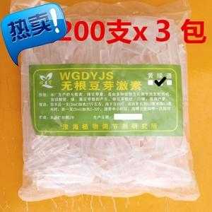 哪里有卖豆芽激素(生豆芽常用的药有哪些)-第3张图片-厨房小当家 哪里有卖豆芽激素(生豆芽常用的药有哪些)-第3张图片-厨房小当家