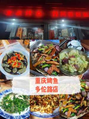 重庆小面外卖好评20字以上,小面爱上烤鱼(中和路总店)怎么样-第3张图片-厨房小当家 重庆小面外卖好评20字以上,小面爱上烤鱼(中和路总店)怎么样-第3张图片-厨房小当家