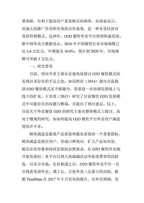 开饭店怎样吸引顾客,餐饮店怎么样客户满意度高-第2张图片-厨房小当家 开饭店怎样吸引顾客,餐饮店怎么样客户满意度高-第2张图片-厨房小当家