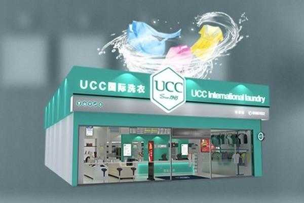 加盟恰好鱼见你怎么样(ucc国际洗衣怎么样)-第3张图片-厨房小当家 加盟恰好鱼见你怎么样(ucc国际洗衣怎么样)-第3张图片-厨房小当家