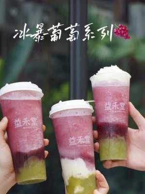 益禾堂粉色手串哪些地方有,珠海益禾堂怎么样知乎-第2张图片-厨房小当家 益禾堂粉色手串哪些地方有,珠海益禾堂怎么样知乎-第2张图片-厨房小当家