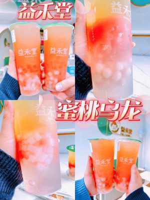 益禾堂粉色手串哪些地方有,珠海益禾堂怎么样知乎-第1张图片-厨房小当家 益禾堂粉色手串哪些地方有,珠海益禾堂怎么样知乎-第1张图片-厨房小当家