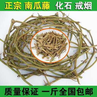 南瓜丝蔓的钩法,南瓜蔓中药店有卖的吗-第2张图片-厨房小当家 南瓜丝蔓的钩法,南瓜蔓中药店有卖的吗-第2张图片-厨房小当家