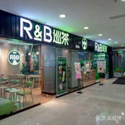 巡茶这个牌子怎么样(rb珍奶和rb巡茶是一个品牌吗)-第3张图片-厨房小当家 巡茶这个牌子怎么样(rb珍奶和rb巡茶是一个品牌吗)-第3张图片-厨房小当家