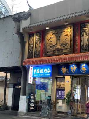 成都川西坝子哪家最好,成都龙抄手哪里好吃啊-第3张图片-厨房小当家 成都川西坝子哪家最好,成都龙抄手哪里好吃啊-第3张图片-厨房小当家