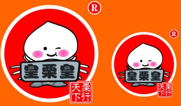 皇栗皇生意怎么样(广告语经典语录)-第1张图片-厨房小当家 皇栗皇生意怎么样(广告语经典语录)-第1张图片-厨房小当家