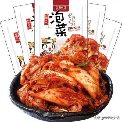 韩国泡菜哪里学(泡菜国为什么要叫泡菜国)-第1张图片-厨房小当家 韩国泡菜哪里学(泡菜国为什么要叫泡菜国)-第1张图片-厨房小当家