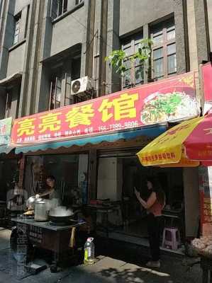 县城做餐饮外面怎么样(县城做餐饮外面怎么样啊)-第3张图片-厨房小当家 县城做餐饮外面怎么样(县城做餐饮外面怎么样啊)-第3张图片-厨房小当家
