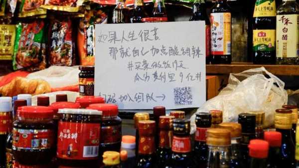 年轻人卖菜怎么样(年轻人卖菜文案)-第1张图片-厨房小当家 年轻人卖菜怎么样(年轻人卖菜文案)-第1张图片-厨房小当家