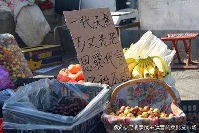 年轻人卖菜怎么样(年轻人卖菜文案)-第3张图片-厨房小当家 年轻人卖菜怎么样(年轻人卖菜文案)-第3张图片-厨房小当家