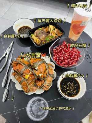 螃蟹是吃哪里图片(十一美食文案图片带螃蟹)-第3张图片-厨房小当家 螃蟹是吃哪里图片(十一美食文案图片带螃蟹)-第3张图片-厨房小当家